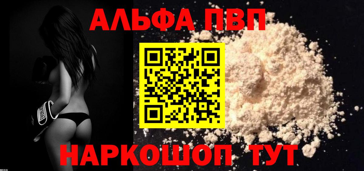 APVP крисы CK Феодосия