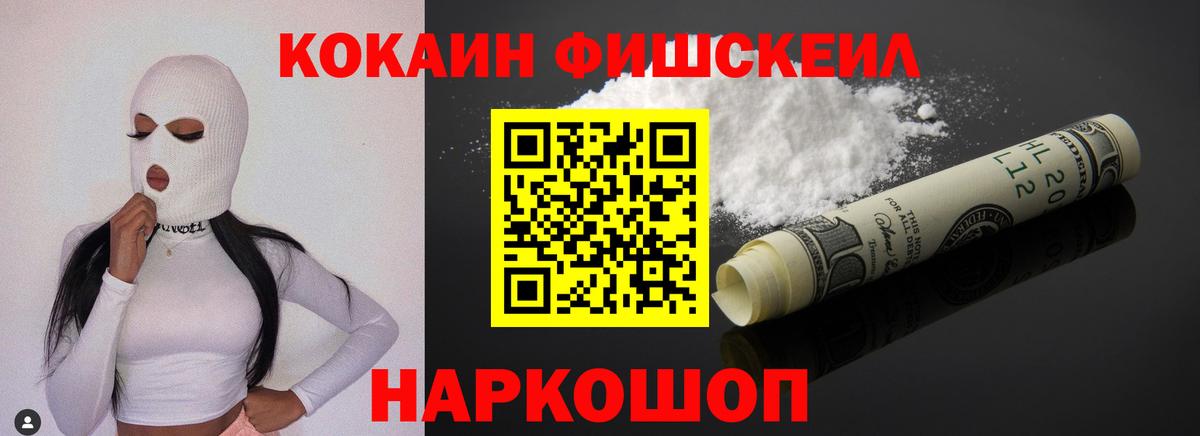 Феодосия  Кокаин Боливия  Кокаин VHQ  Вход с VPN 
