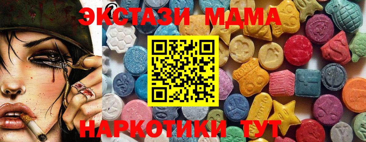 Ecstasy Philipp Plein Феодосия