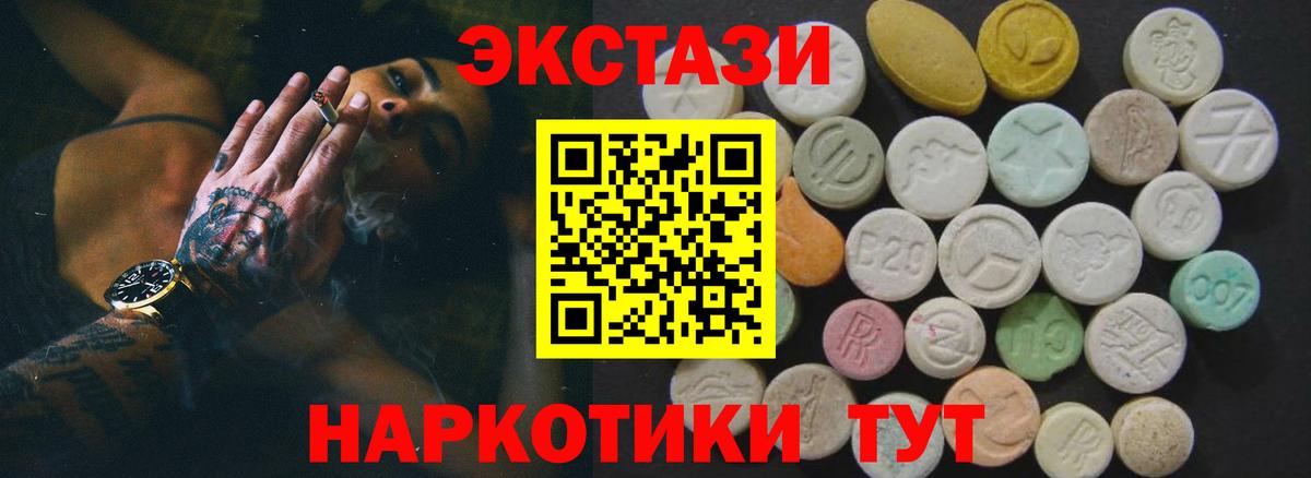 Феодосия  Ecstasy TESLA  Ecstasy таблы  KRAKEN рабочий сайт  Вход с VPN 