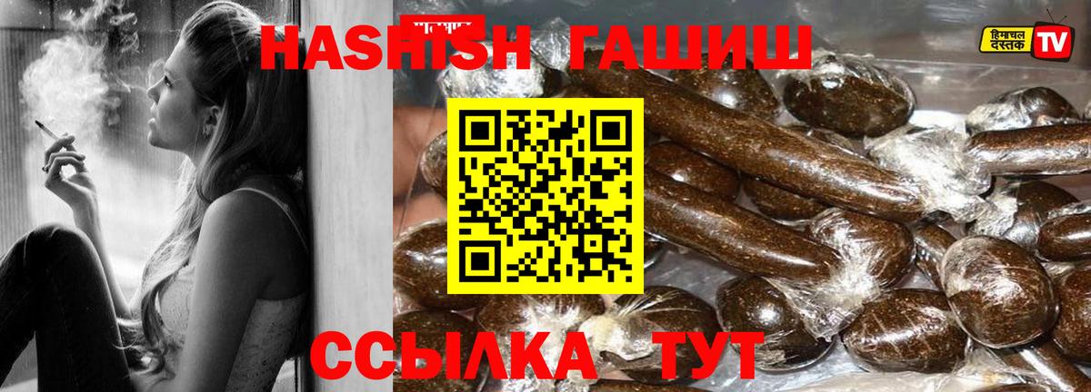 Гашиш Изолятор Феодосия