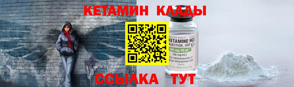 КЕТАМИН VHQ  даркнет какой сайт  Феодосия  Вход с VPN 