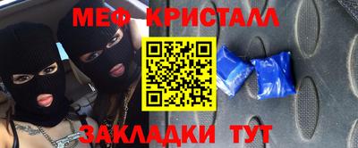 марихуана Бугуруслан