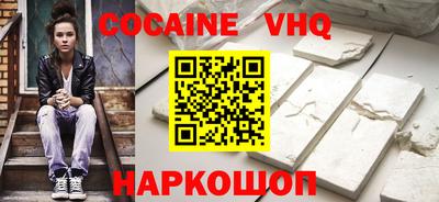 прущий лед Бузулук