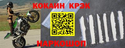 прущий лед Бузулук