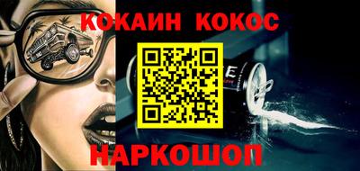 прущий лед Бузулук
