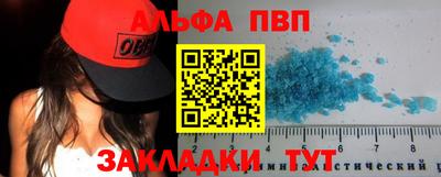 прущий лед Бузулук