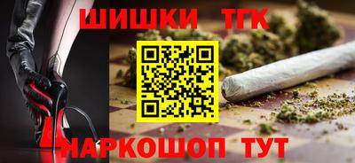 марихуана Бугуруслан