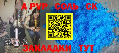 марихуана Бугуруслан