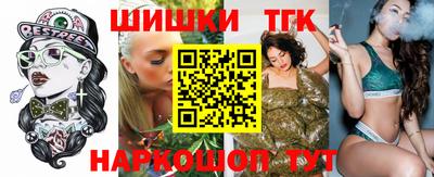 дистиллят марихуана Будённовск