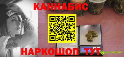 дистиллят марихуана Будённовск