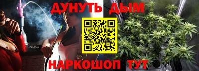 дистиллят марихуана Будённовск