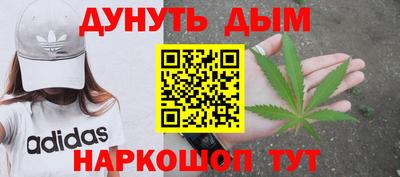 дистиллят марихуана Будённовск