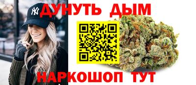 марихуана Бугуруслан
