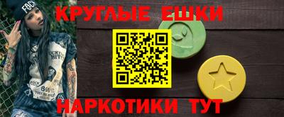 прущий лед Бузулук