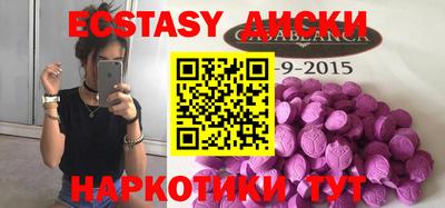 марихуана Бугуруслан