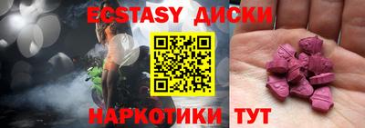 прущий лед Бузулук