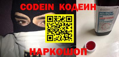 прущий лед Бузулук