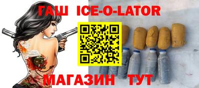 дистиллят марихуана Будённовск