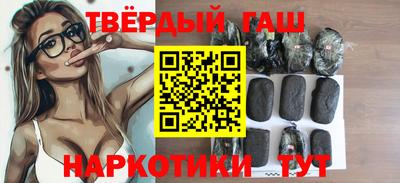 дистиллят марихуана Будённовск