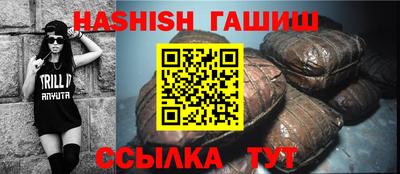 марихуана Бугуруслан