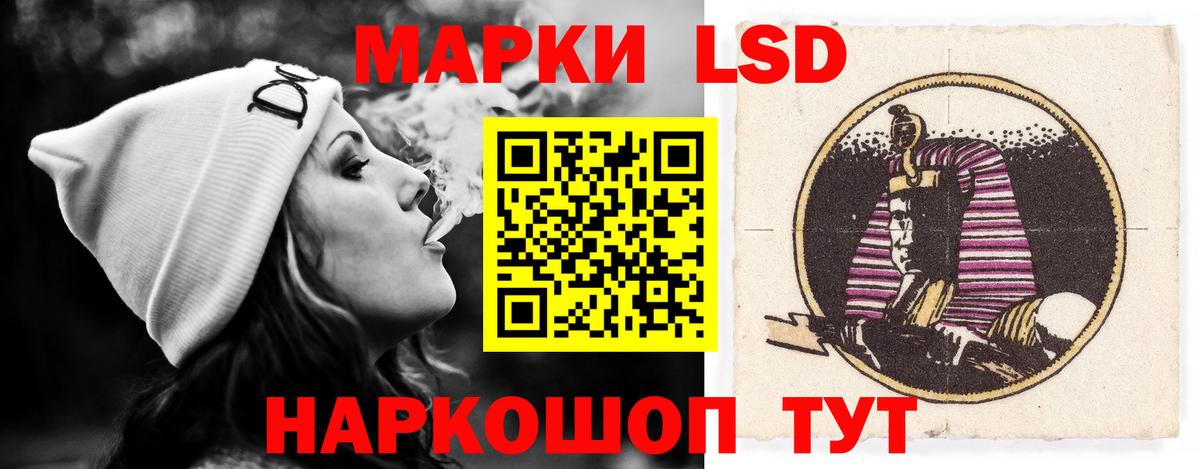 ЛСД экстази ecstasy  Лсд 25 экстази ecstasy  OMG зеркало  Вход с VPN  Феодосия 