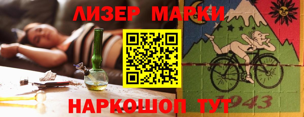 ЛСД экстази ecstasy Феодосия