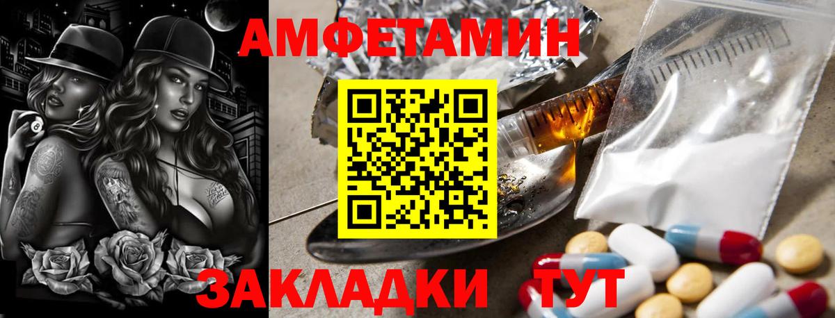Метамфетамин Декстрометамфетамин 99.9% Феодосия