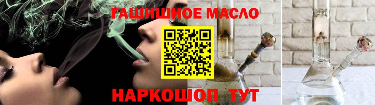 Дистиллят ТГК жижа Феодосия