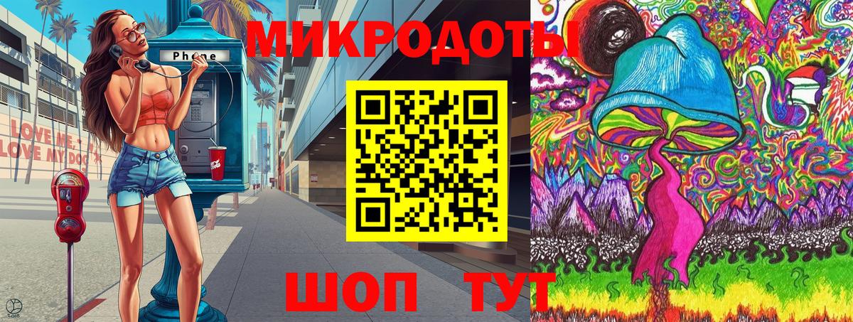 Псилоцибиновые грибы Cubensis Феодосия