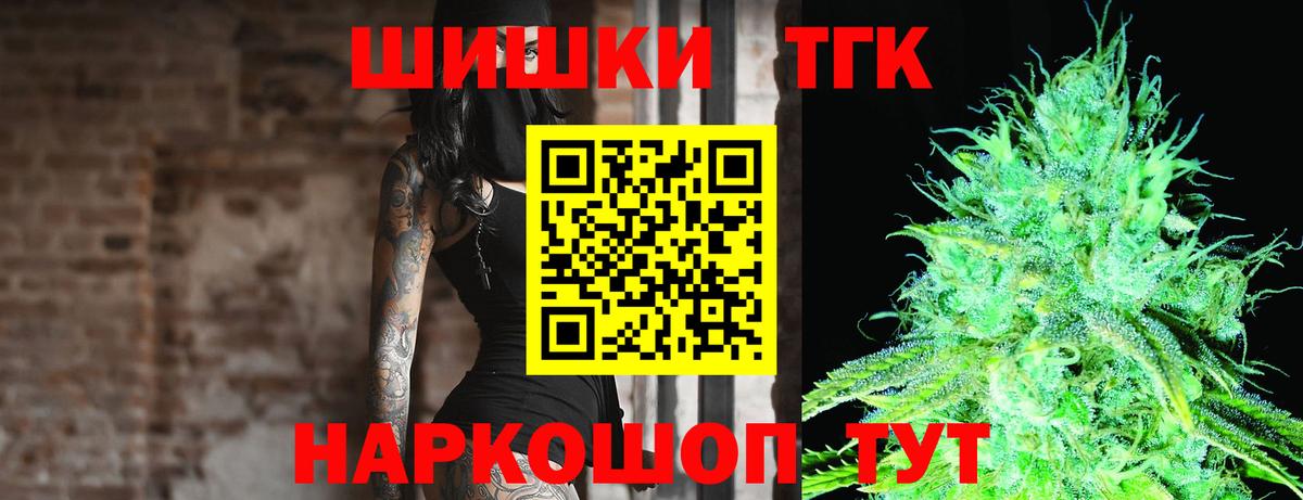 МАРИХУАНА Bruce Banner  Вход с VPN  Марихуана Ganja  Феодосия 
